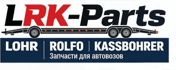 LRK-Parts — запчасти для автовозов Lohr, Rolfo, Kassbohrer